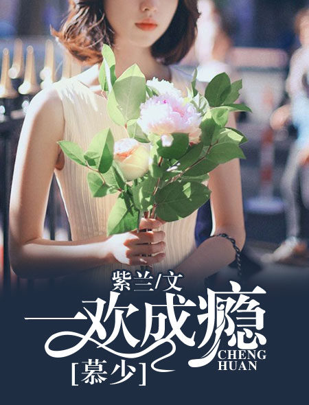 婷婷6月天