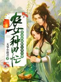 我的邻居睡不着免费天狼
