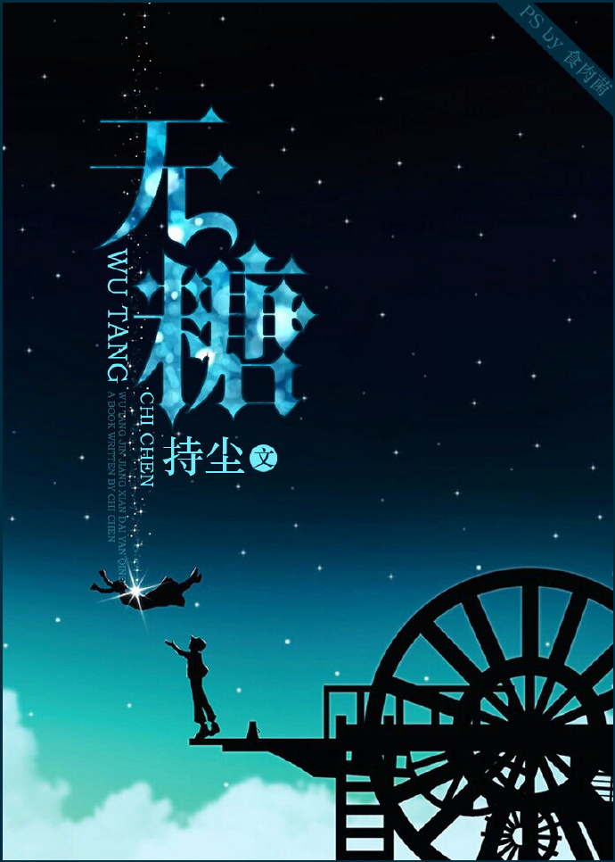 揉奶动态图