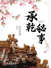 强歼片