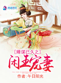 八零年代掌中娇