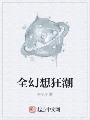 龙须树放客厅风水好吗