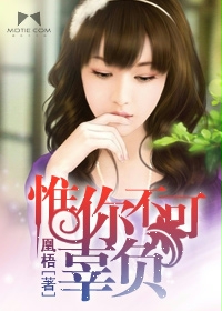 斗罗大陆斗神再临
