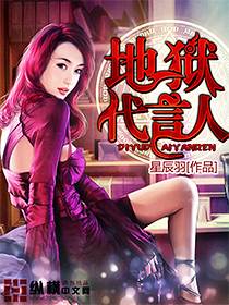 至尊天眼