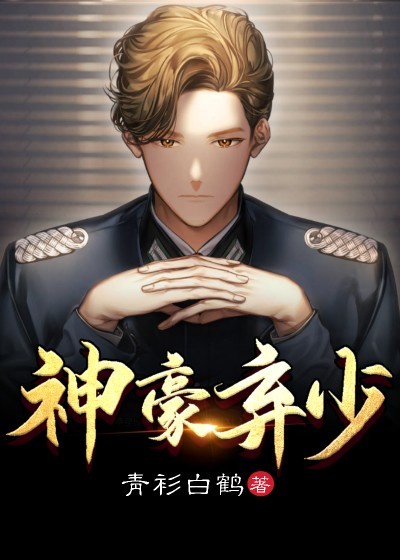 肉很生猛粗暴np