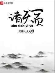 处女爱欲电影