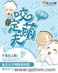 意大利电影《肉屋》