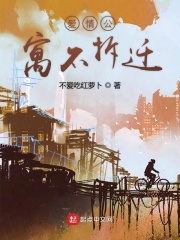 女主是名器一女多男np