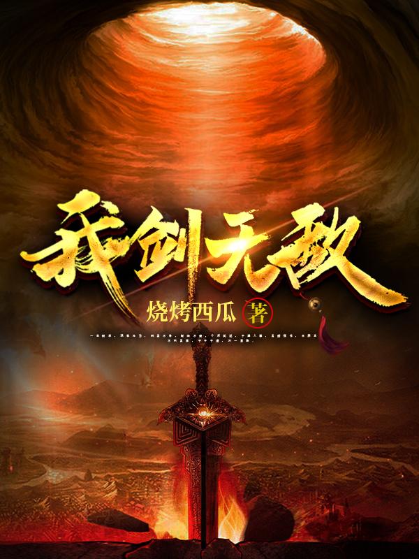 天龙八部之极乐深交
