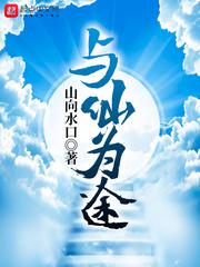 学长的贴身教学(h)