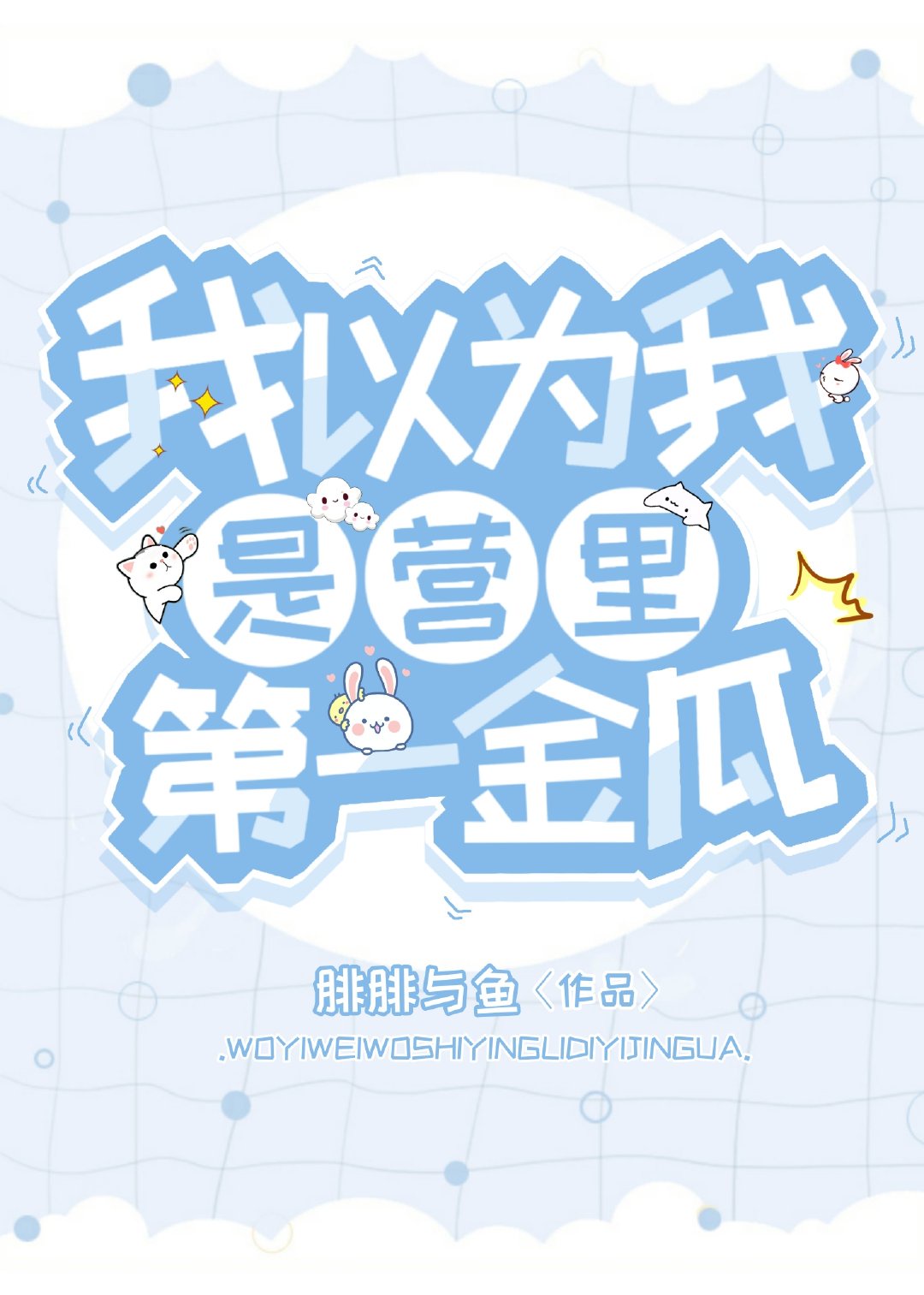 艳妇臀荡欲伦交换txt