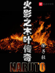 肉嫁高柳家在线观看