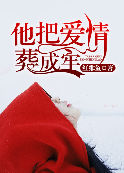 高(H)小说短篇