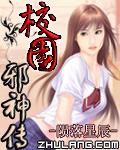 在线有码