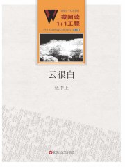 美女的b