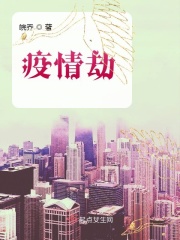 西游伏妖篇下载