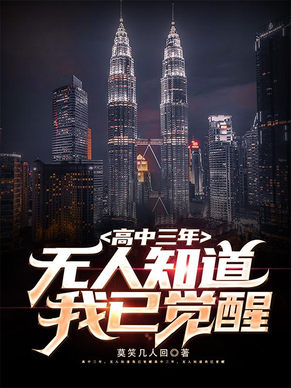 嗯师傅实在坐不下去了