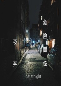 全球高考肉车ao3补肉