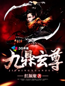 红楼艳史第二集