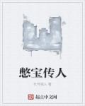 张若昀新浪微博