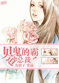 九鹭非香