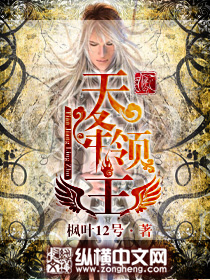 芈月传剧情分集介绍