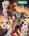 高hnp跪趴暴露