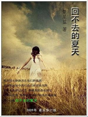 总裁含h厨房做h