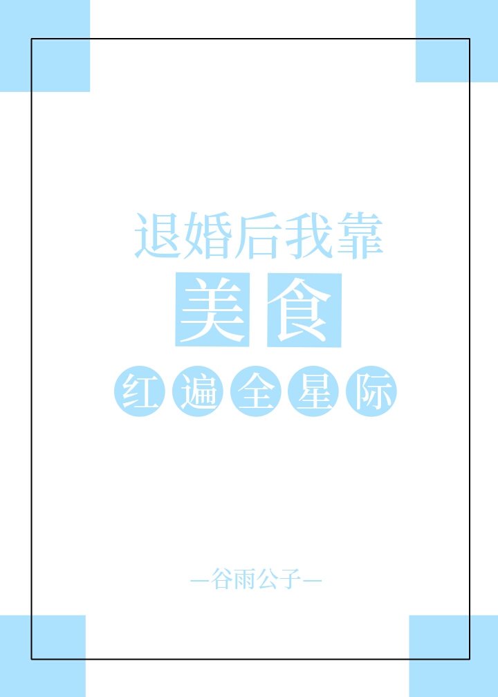 啊 啊 你太厉害了