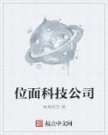 韩国演艺圈事件40视频