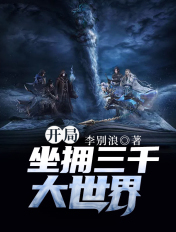 林夕 黄耀明