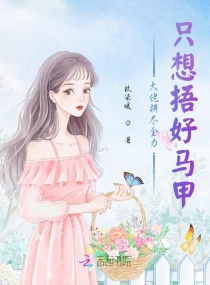 回到秦朝当皇子