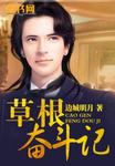 盾构