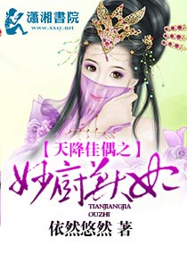 公男乱女1至925