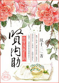 我和大佬的365日
