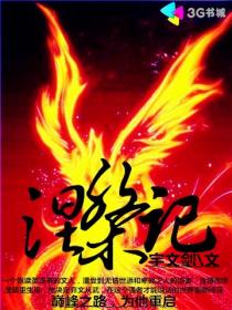 人间失格太宰治