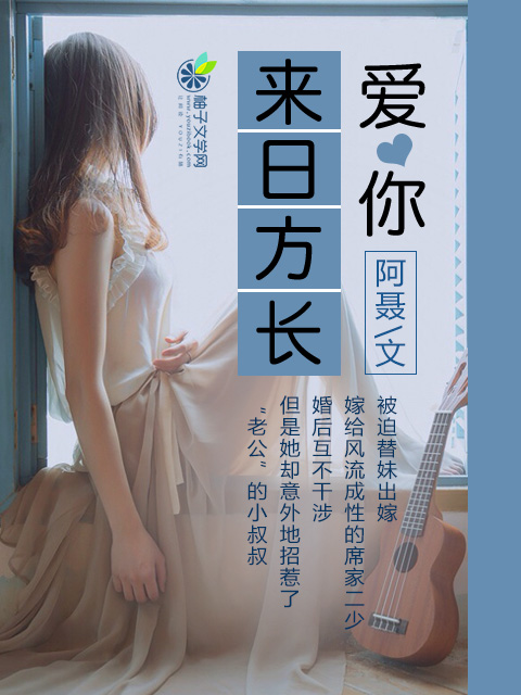东宫txt全集下载