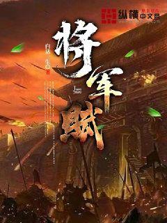 重生之篡神