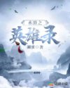 freepeople性中国