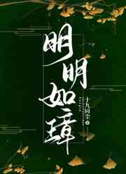 东京巴比伦漫画
