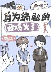 你和我的倾城时光免费观看在线