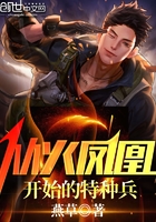 君子盟电视剧全集免费播放在线观看