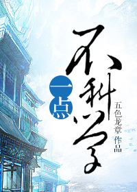 神赌狂后