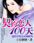 黄鳝门 视频