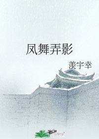 chineseboy倾辛