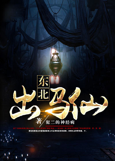 错了性别不错爱1在线观看