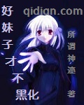 墨渊 插 白浅 粗大