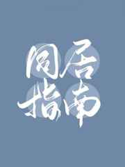 页面升级域名转跳