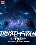 边吃奶边扎下很爽视频
