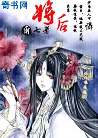 校园非常恐怖的小说
